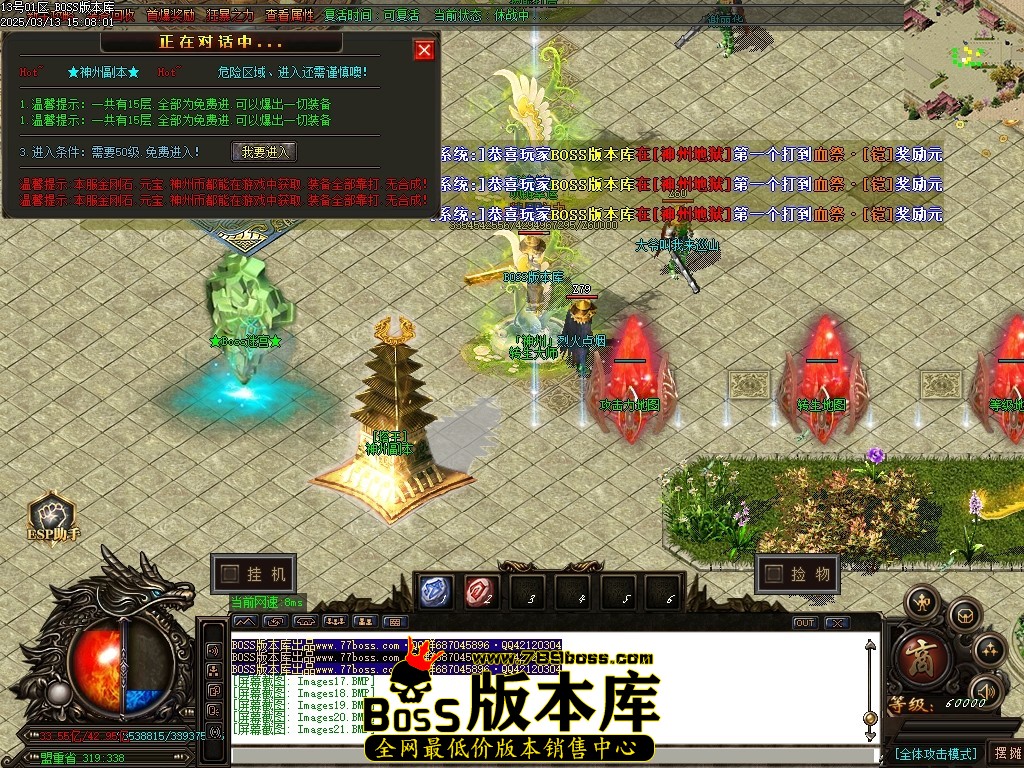 Images22压缩后.JPG