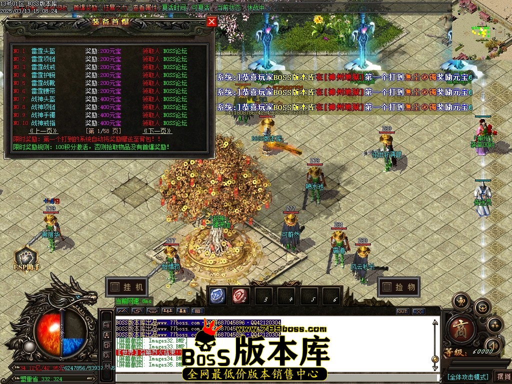 Images36压缩后.JPG