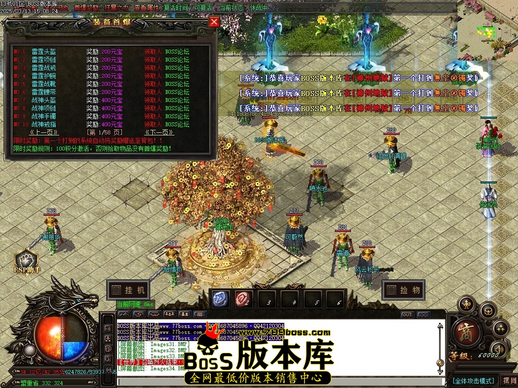 Images35压缩后.JPG
