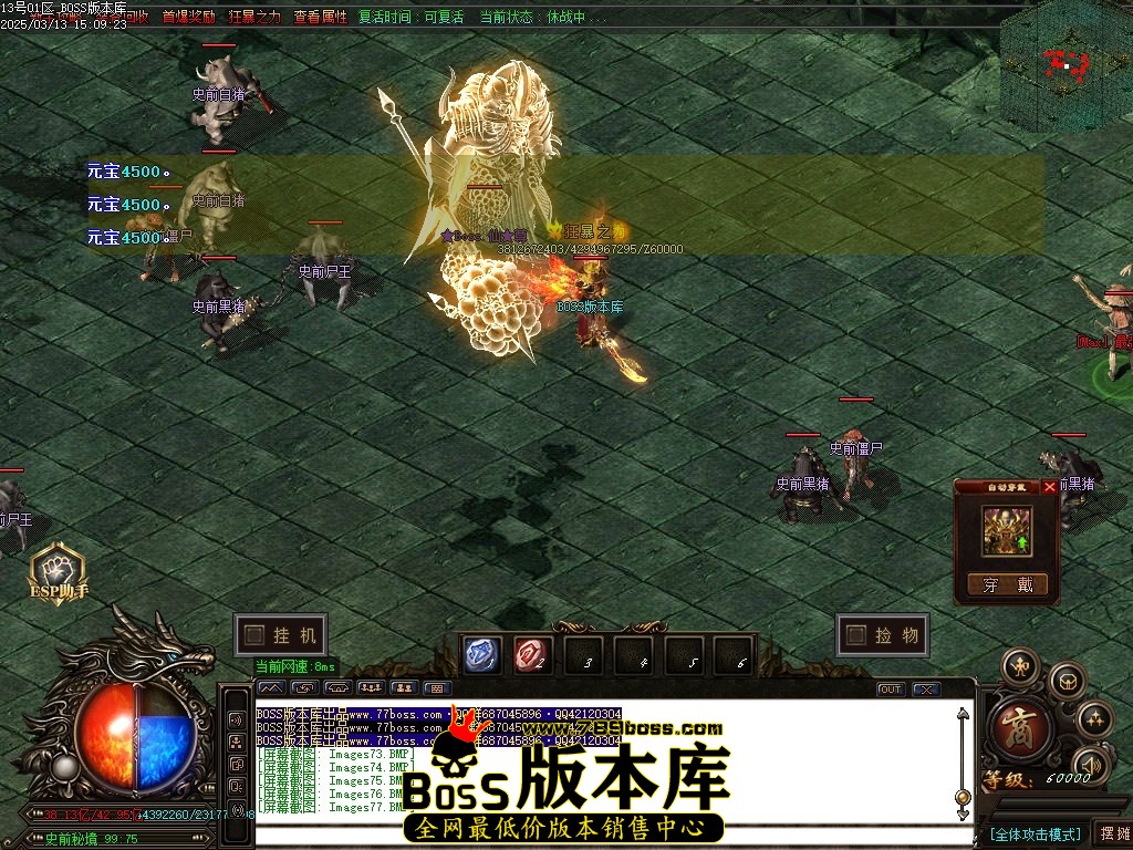 Images78压缩后.JPG