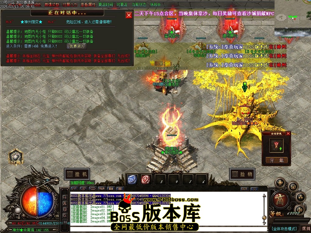 Images86压缩后.JPG