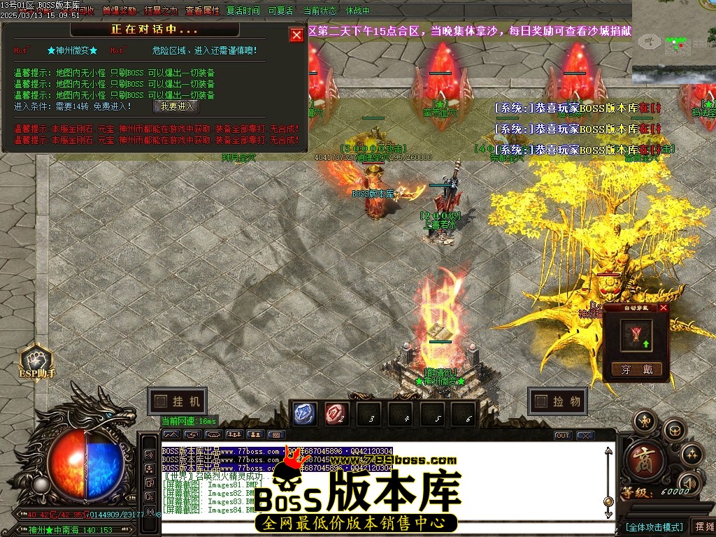 Images85压缩后.JPG