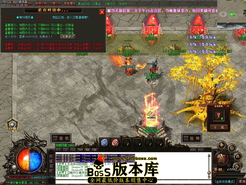 Images82压缩后.JPG