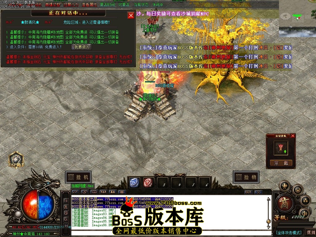 Images87压缩后.JPG