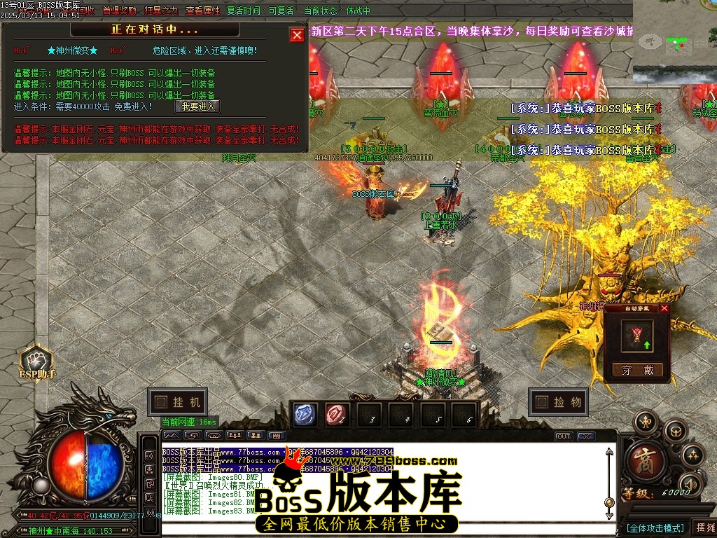 Images84压缩后.JPG