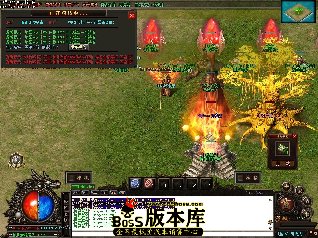 Images89压缩后.JPG