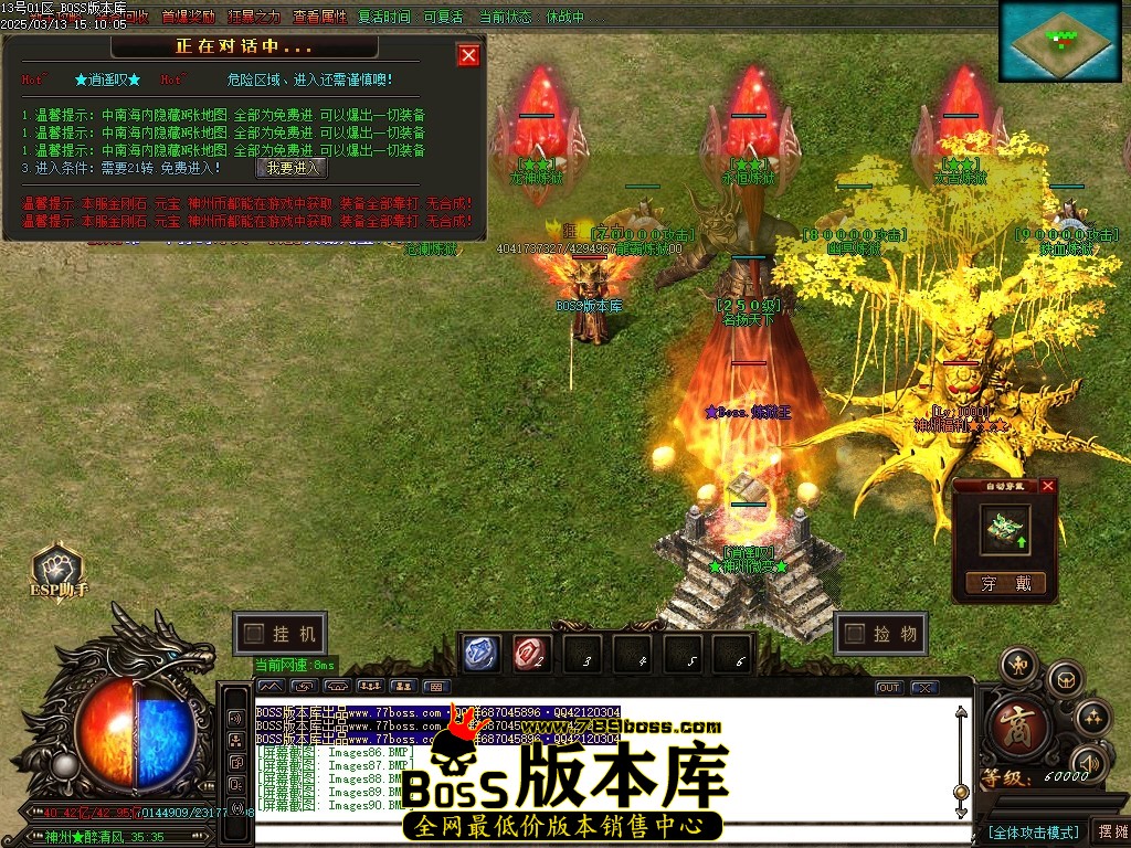 Images91压缩后.JPG