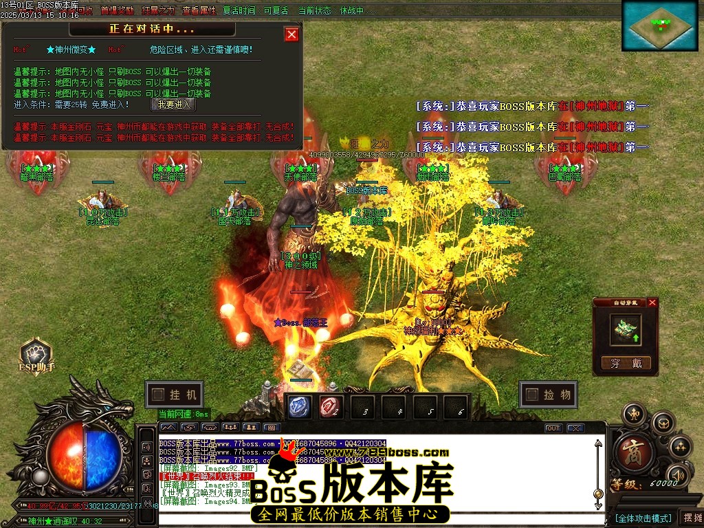 Images95压缩后.JPG