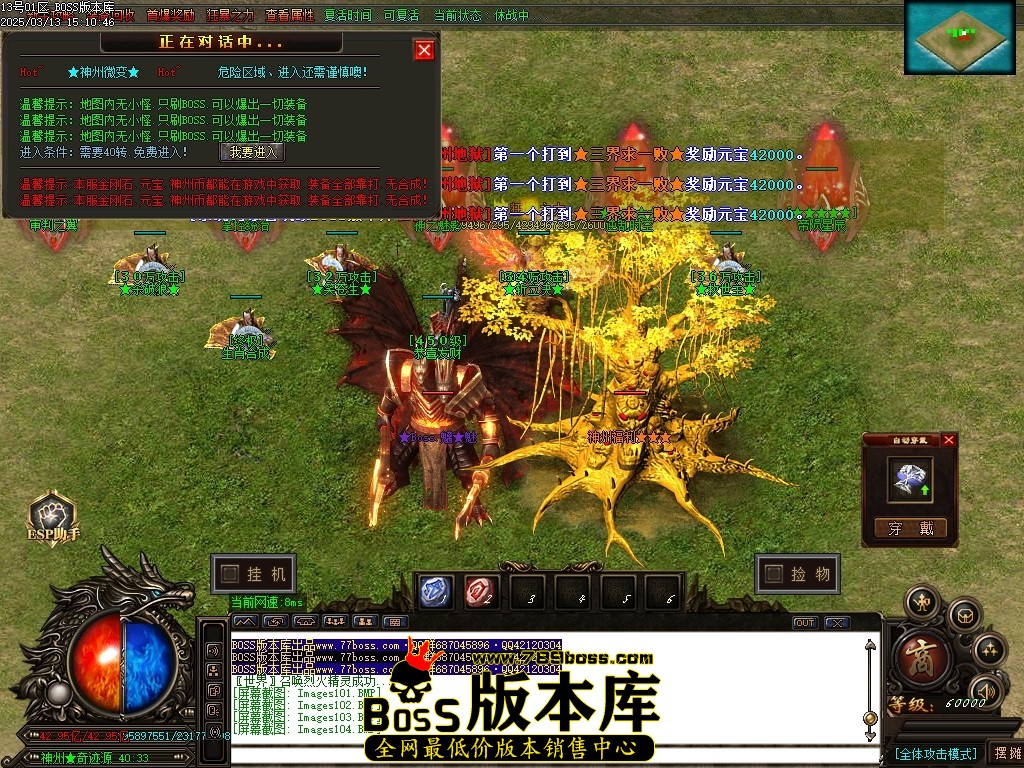 Images105压缩后.JPG