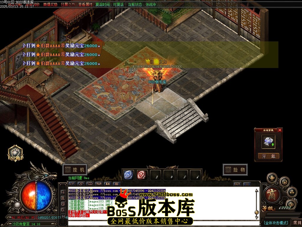 Images106压缩后.JPG