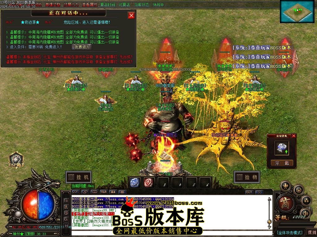 Images102压缩后.JPG