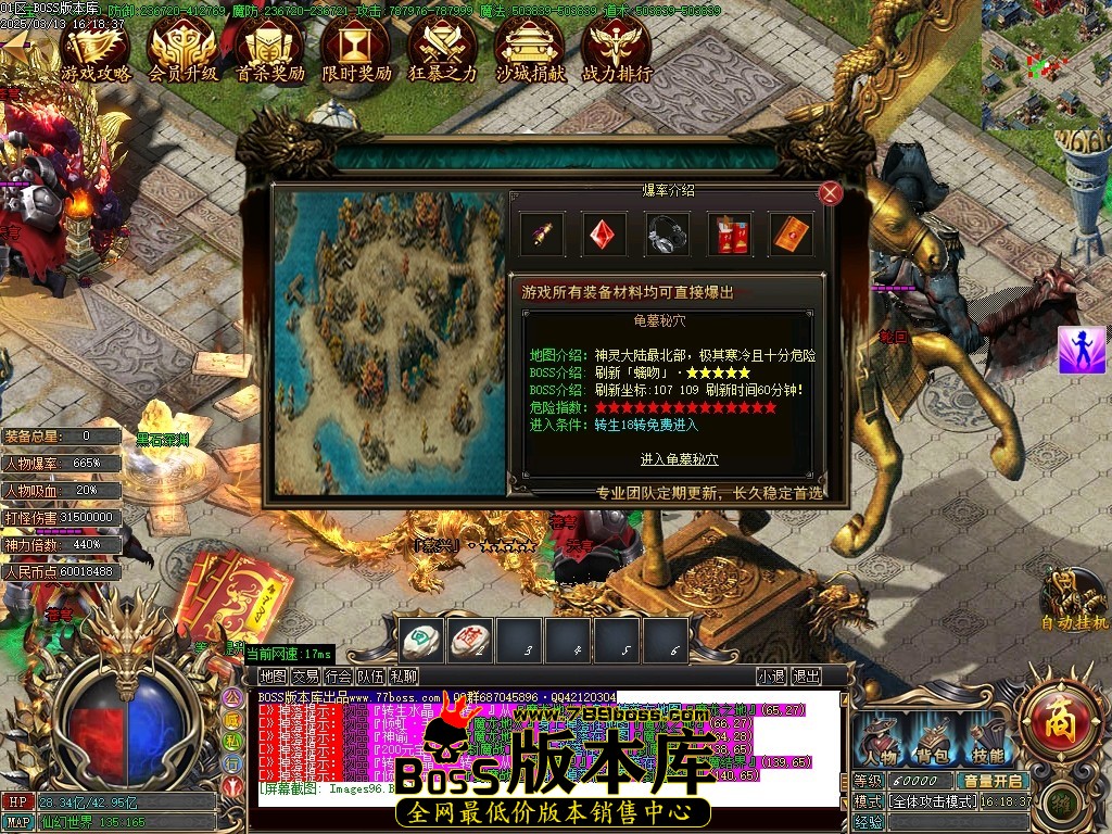 Images97压缩后.JPG