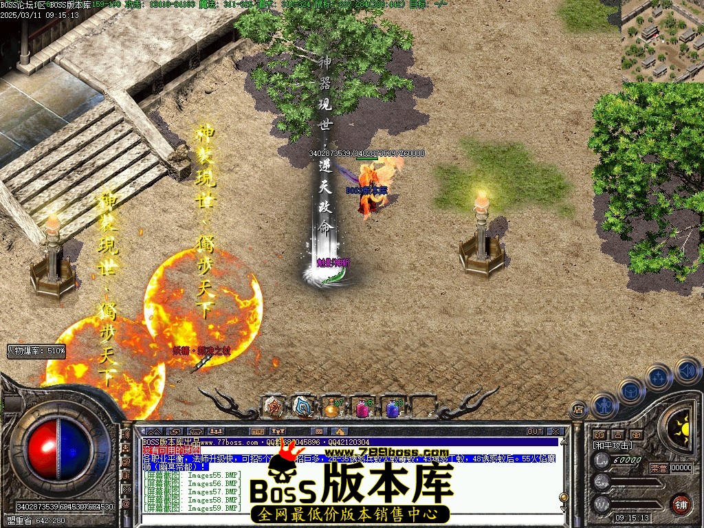 Images60压缩后.JPG