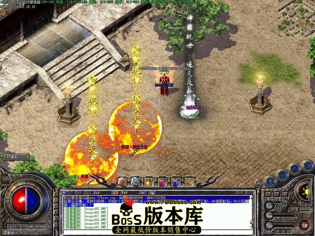 Images61压缩后.JPG