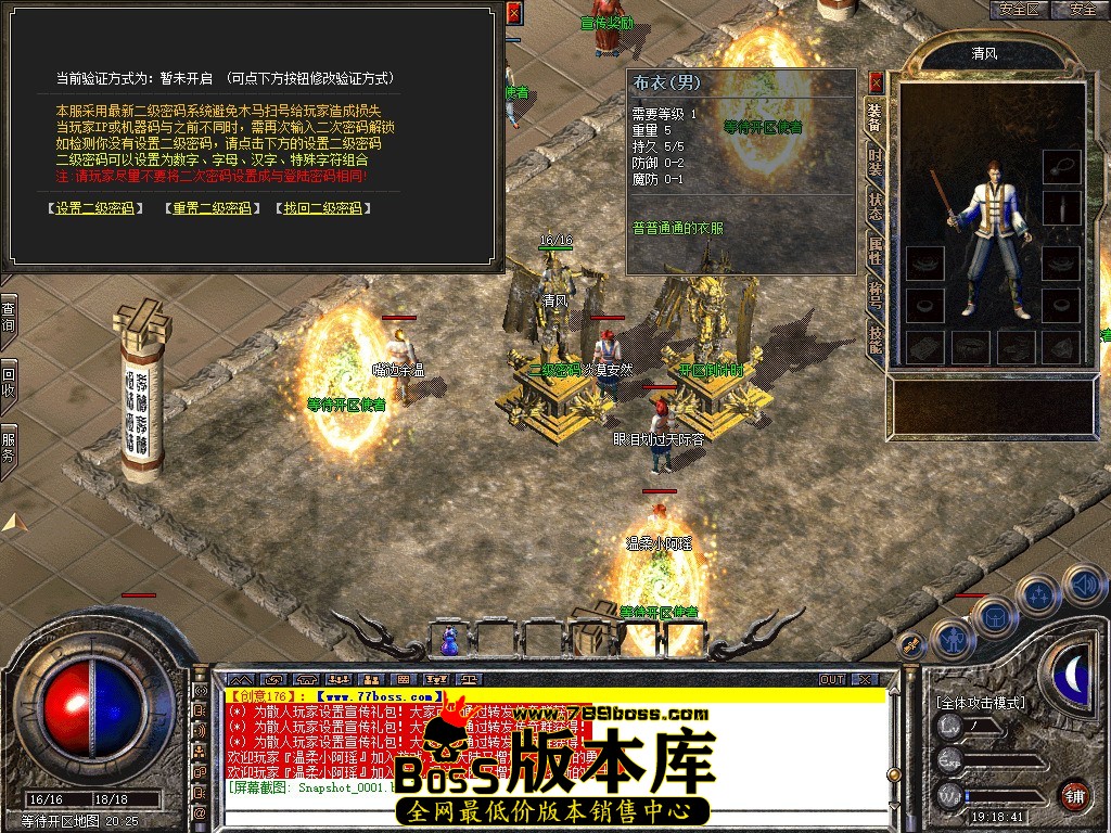 Snapshot_0002.jpg