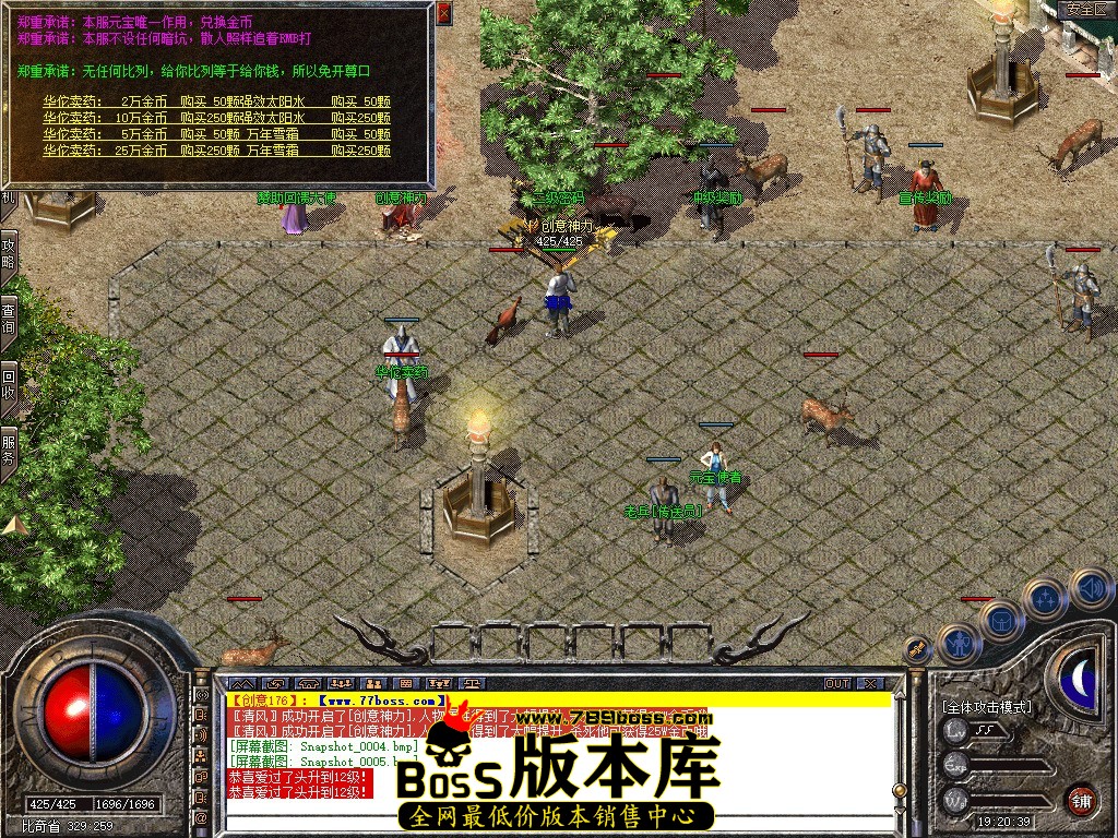 Snapshot_0006.jpg