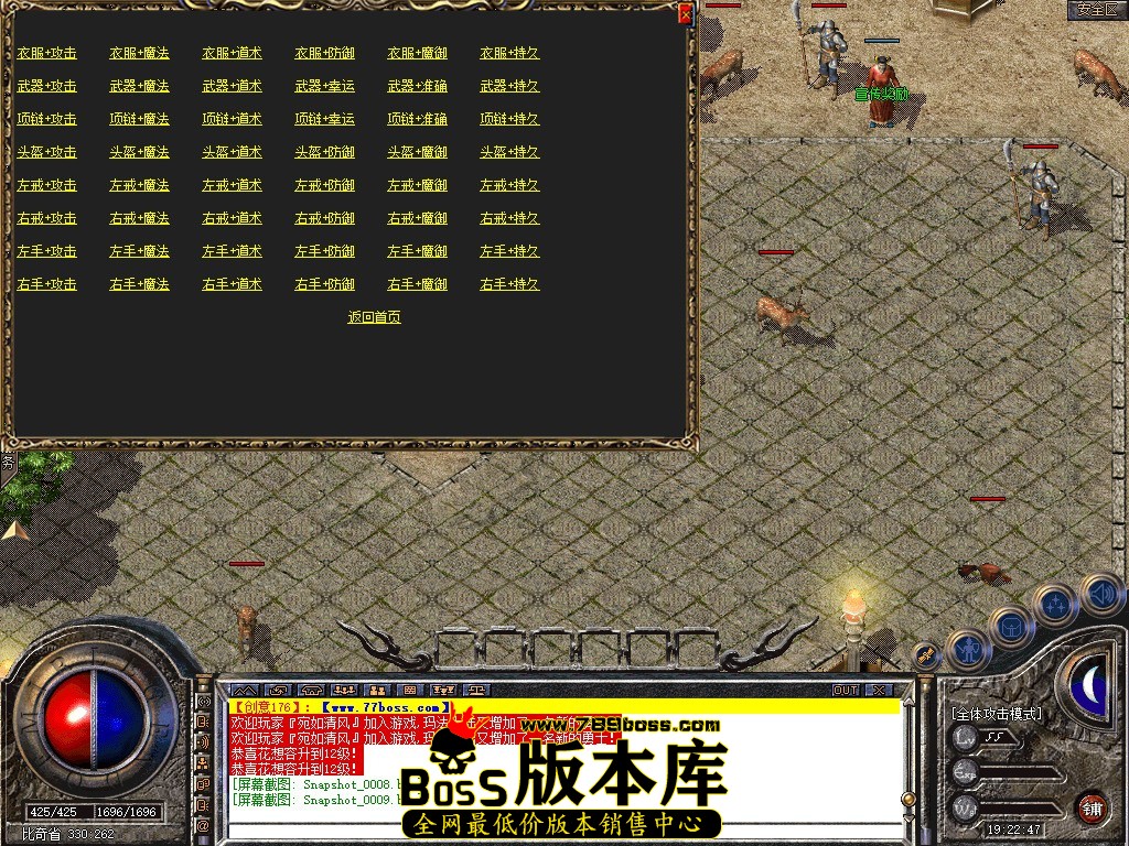 Snapshot_0010.jpg