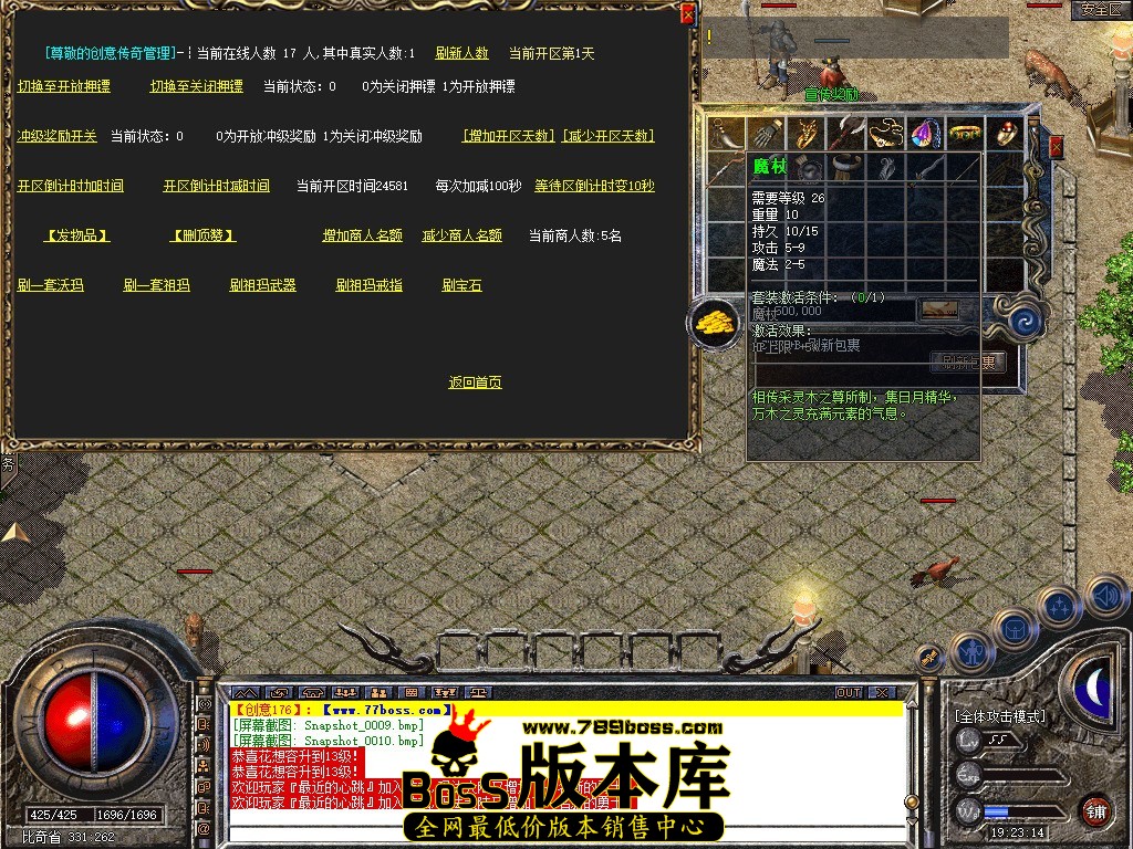 Snapshot_0011.jpg