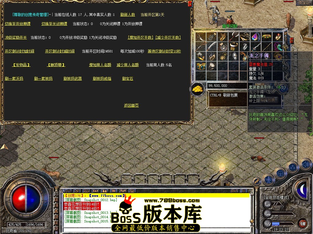 Snapshot_0016.jpg