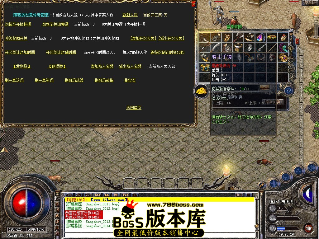 Snapshot_0015.jpg