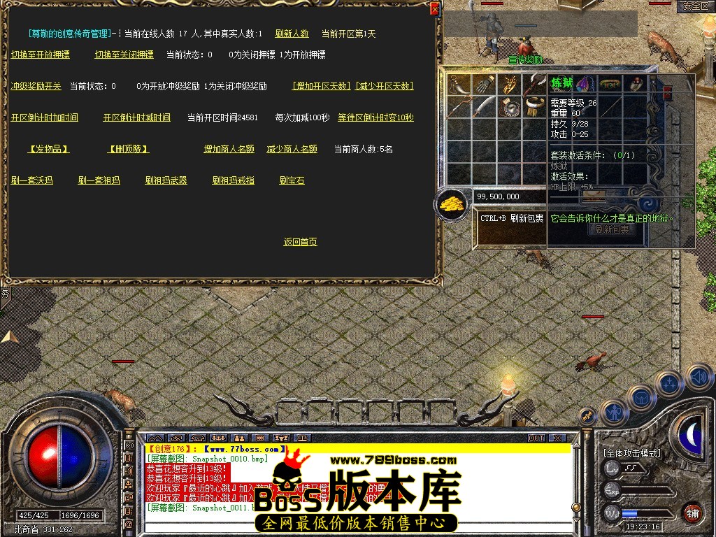 Snapshot_0012.jpg
