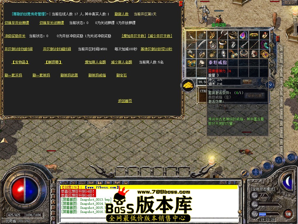 Snapshot_0017.jpg