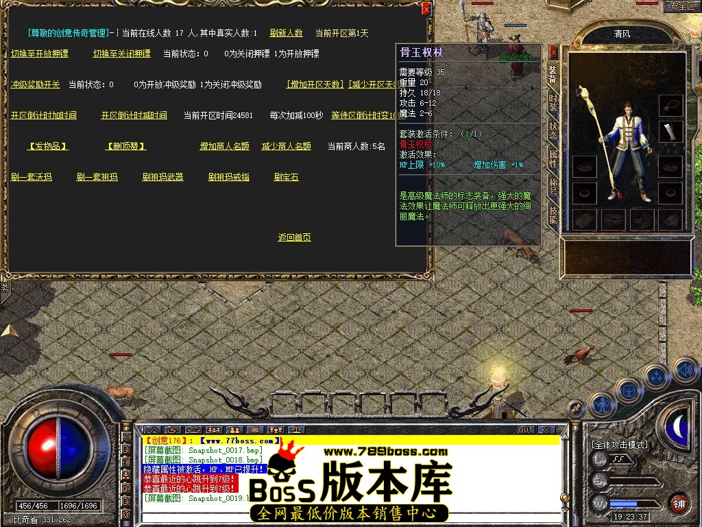 Snapshot_0020.jpg