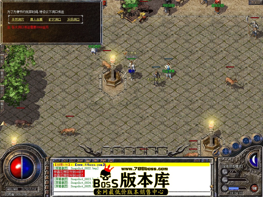 Snapshot_0026.jpg