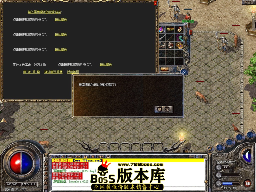 Snapshot_0024.jpg