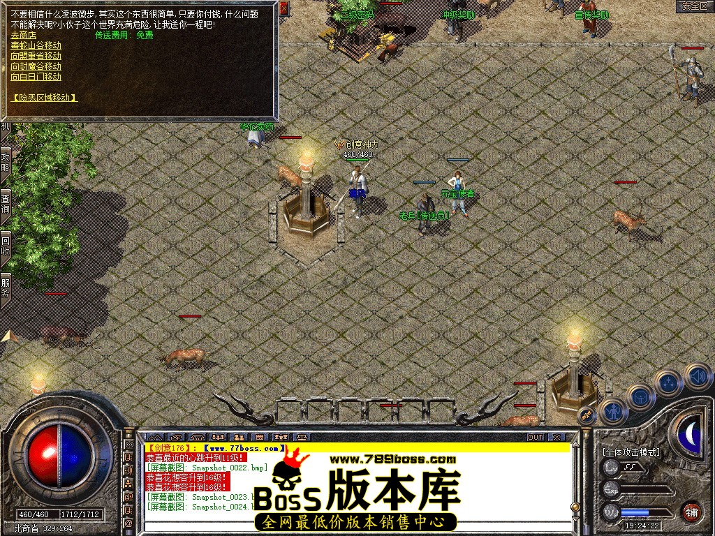 Snapshot_0025.jpg