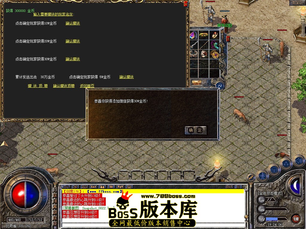 Snapshot_0023.jpg