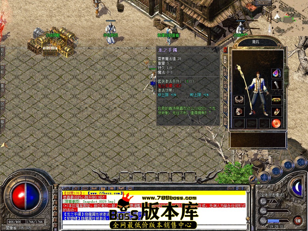 Snapshot_0030.jpg