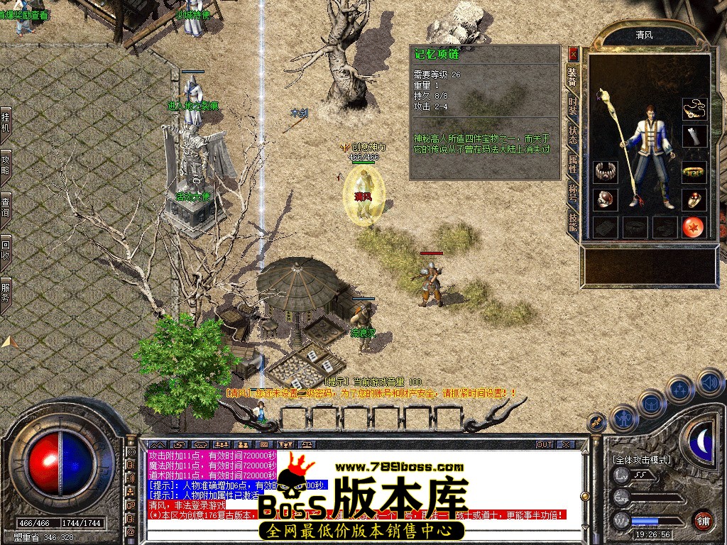 Snapshot_0032.jpg