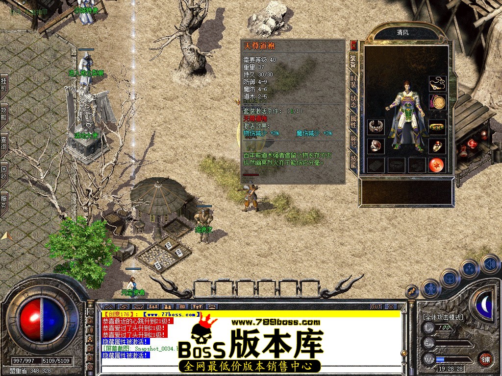 Snapshot_0035.jpg