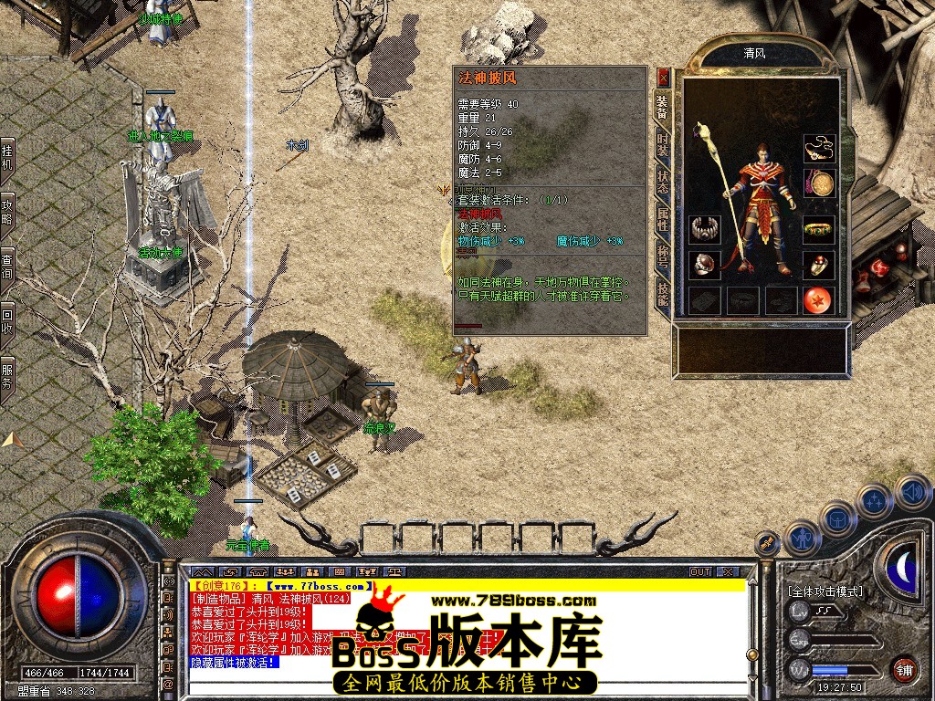 Snapshot_0033.jpg