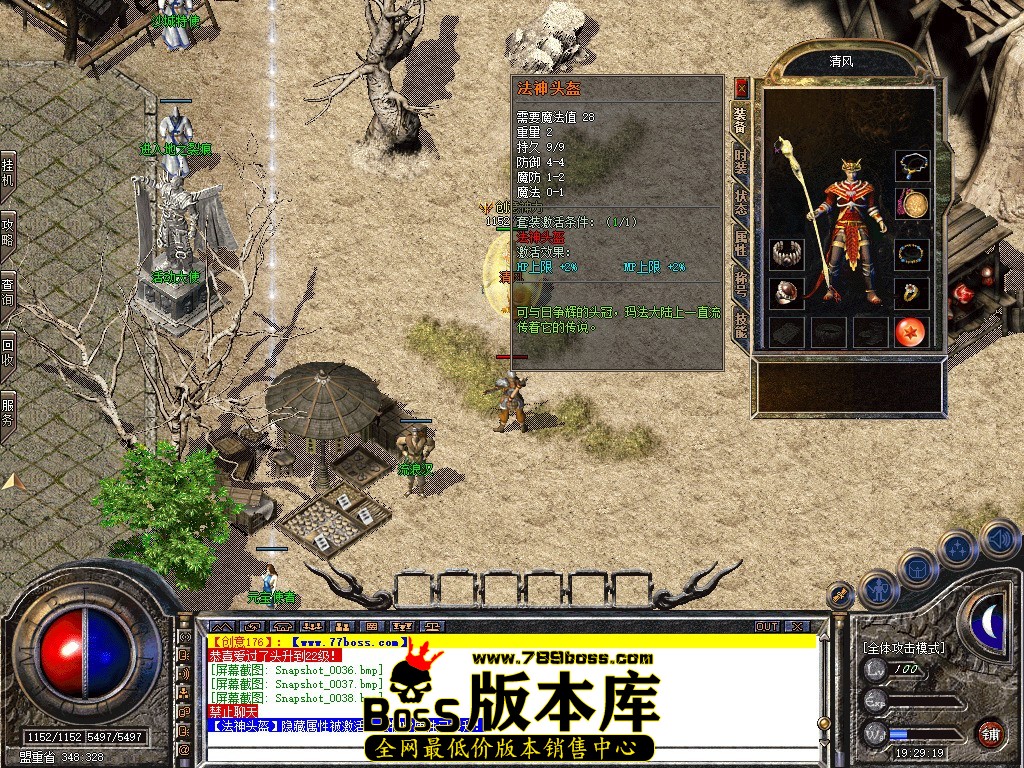 Snapshot_0039.jpg