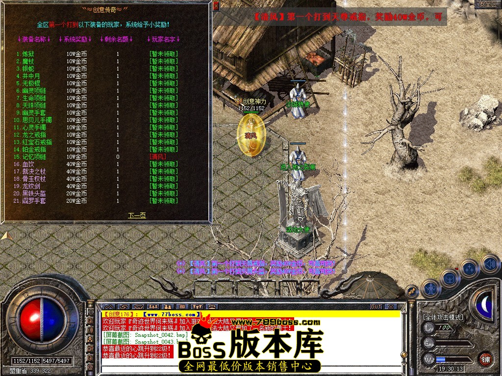 Snapshot_0044.jpg