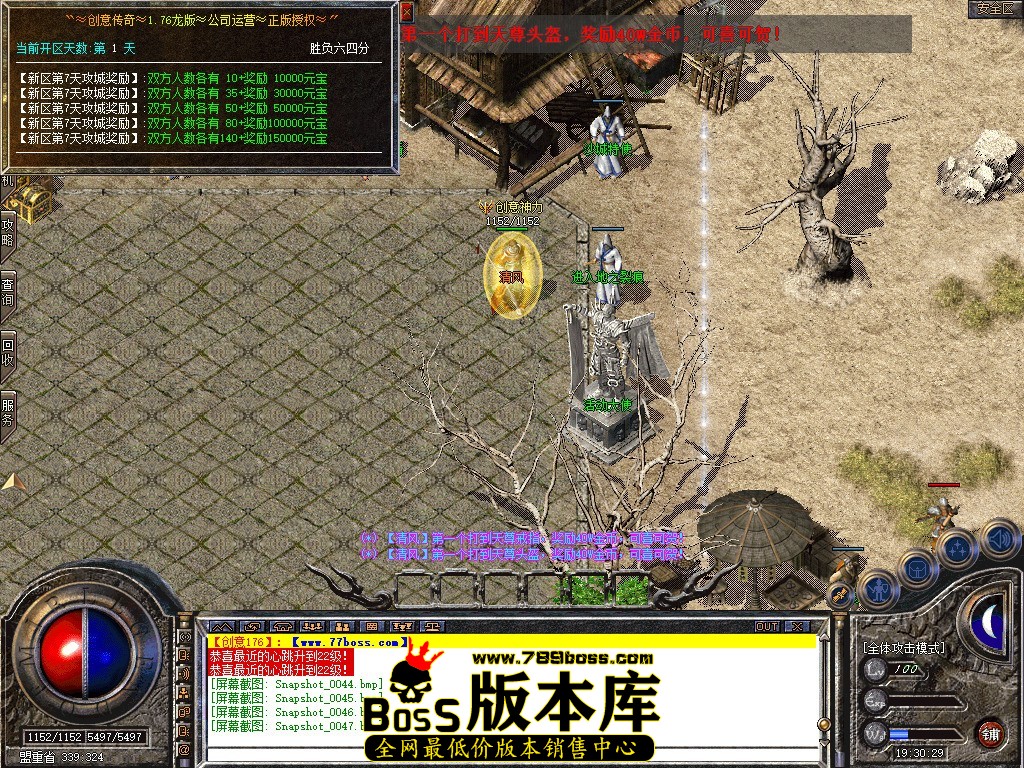 Snapshot_0048.jpg