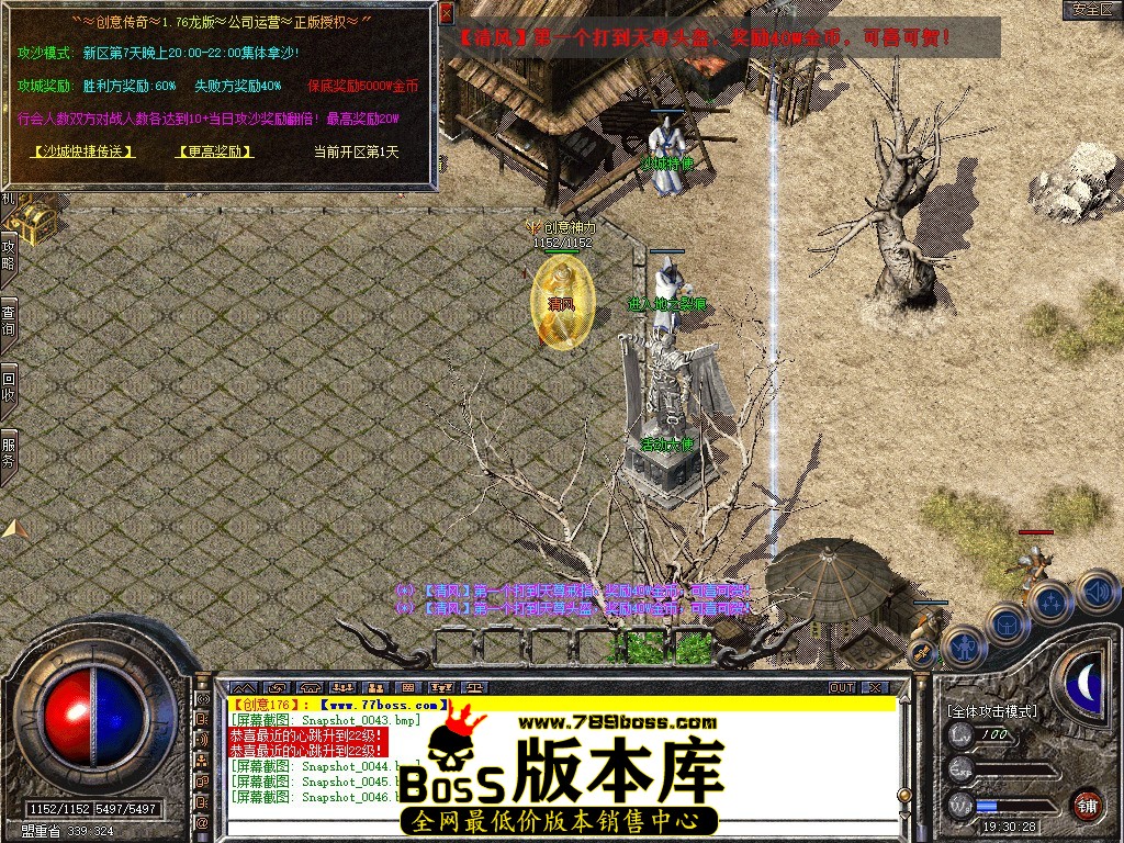 Snapshot_0047.jpg