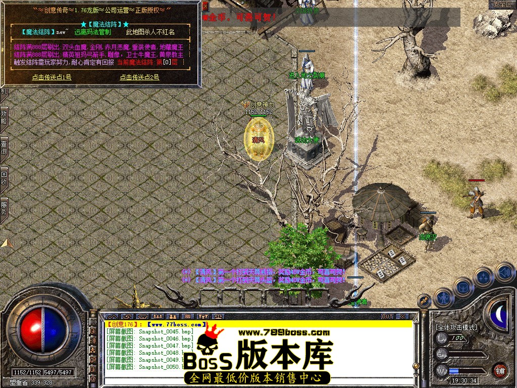 Snapshot_0051.jpg