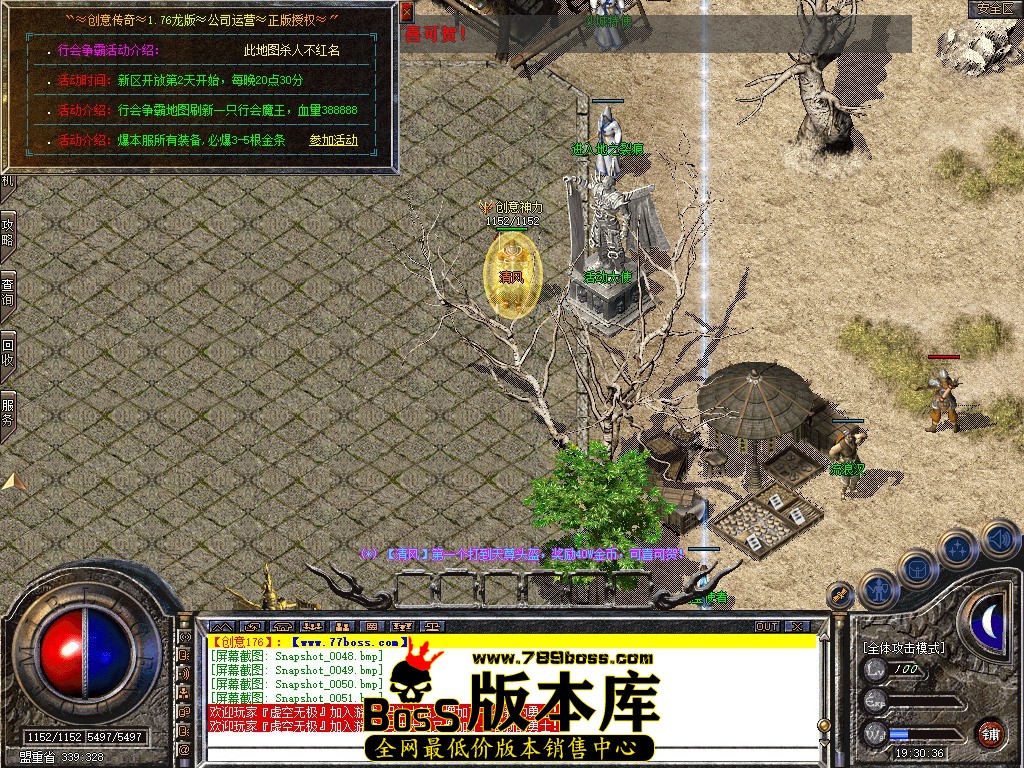 Snapshot_0052.jpg