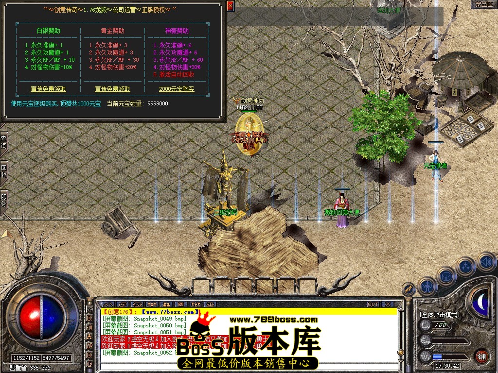 Snapshot_0053.jpg