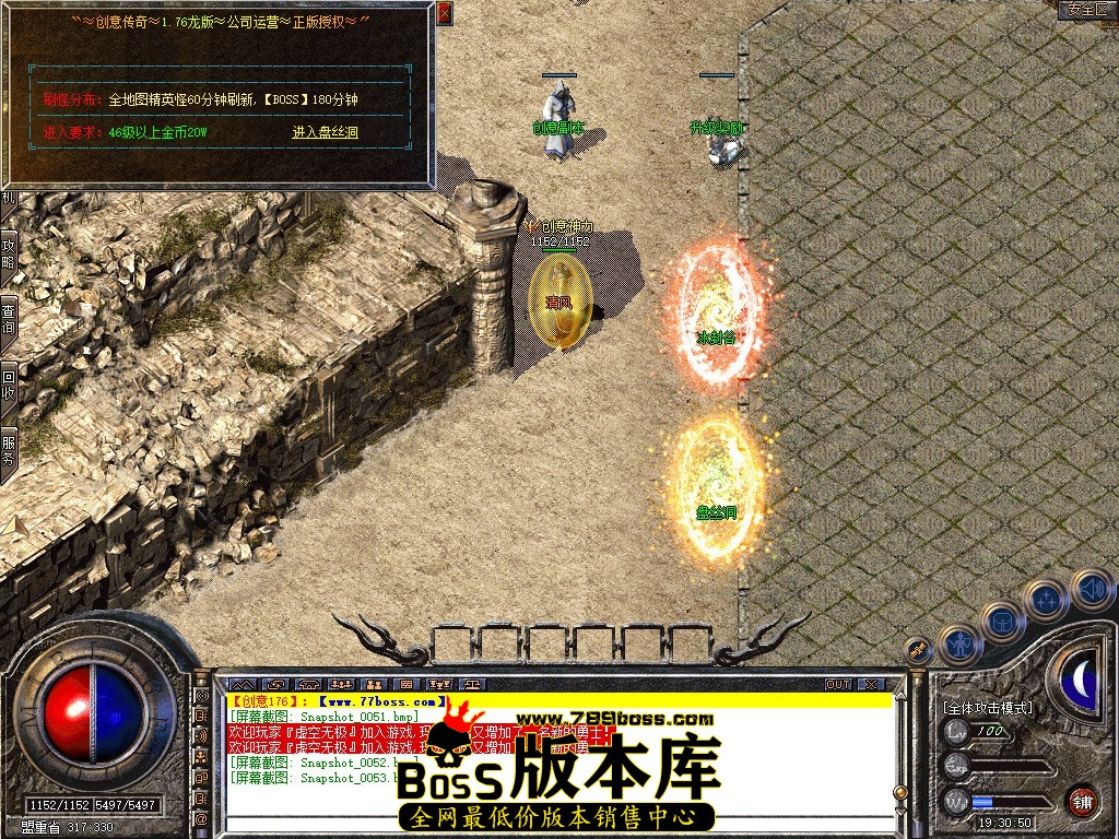 Snapshot_0054.jpg