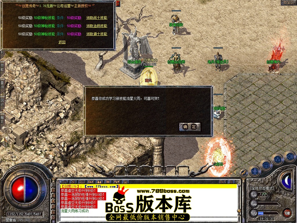 Snapshot_0059.jpg
