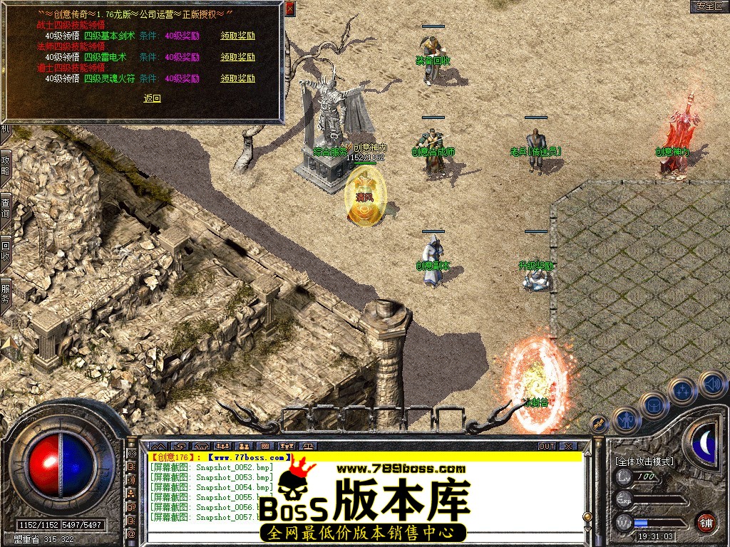 Snapshot_0058.jpg