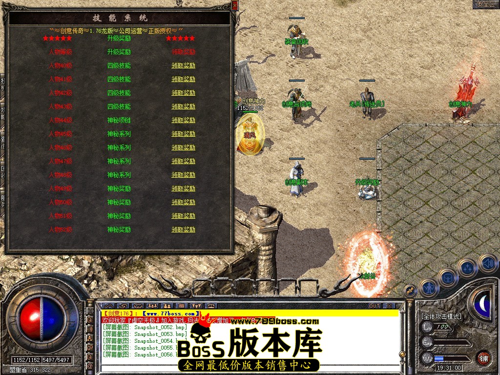 Snapshot_0057.jpg