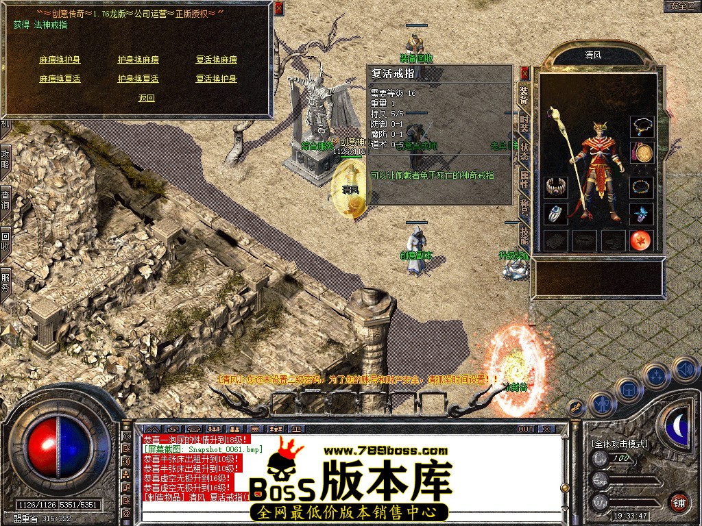Snapshot_0062.jpg