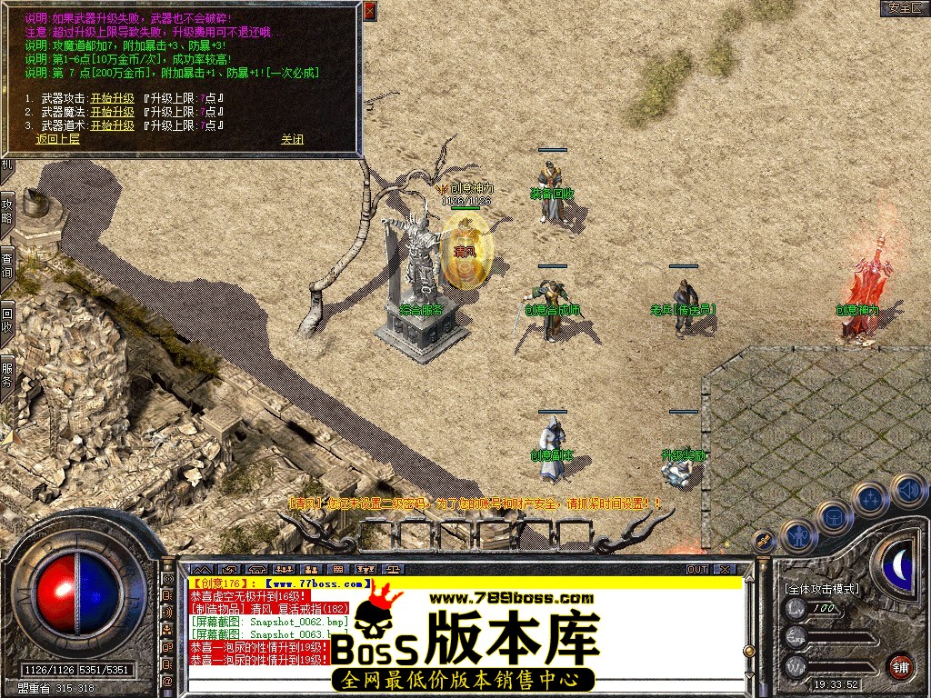 Snapshot_0064.jpg