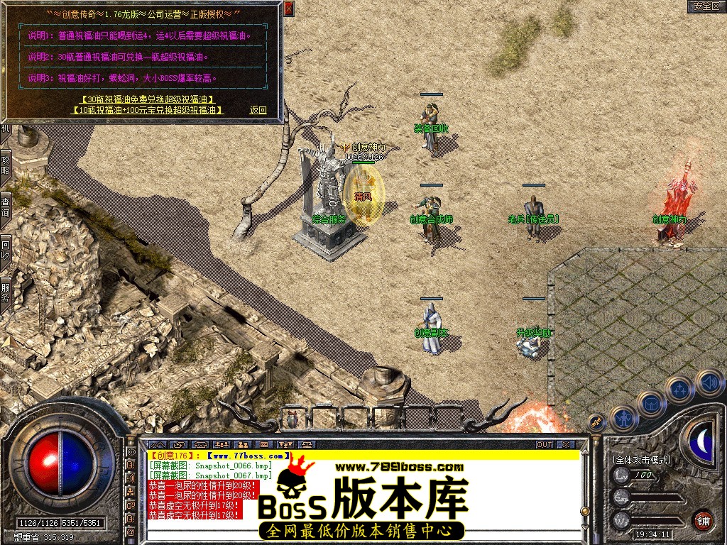 Snapshot_0068.jpg