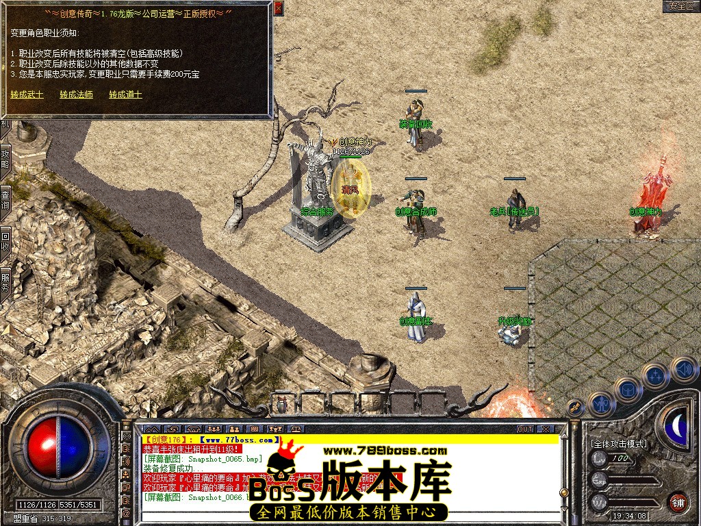 Snapshot_0067.jpg